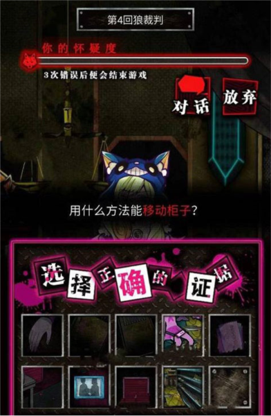 惡狼游戲Another圖片