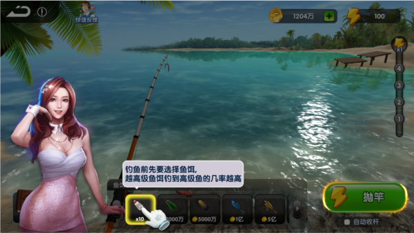 人人捕鱼5