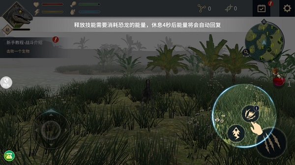 恐龙岛沙盒进化破解版3