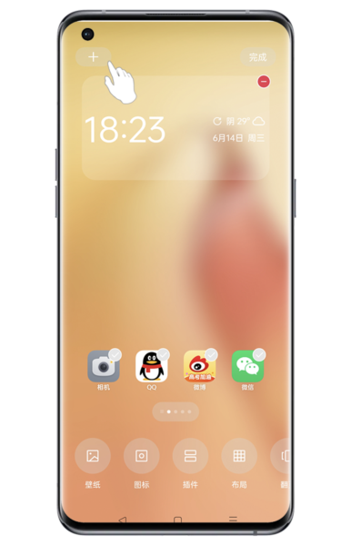 OPPO时钟APP图片