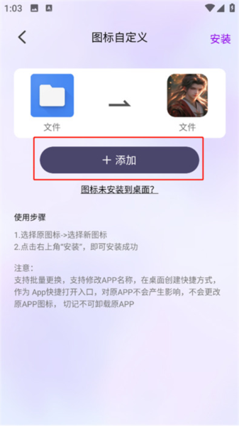 最美桌面图标图片