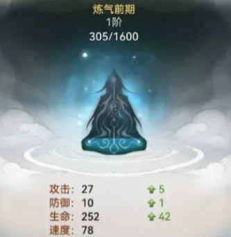 最强祖师图片32