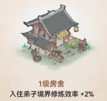 最强祖师图片33