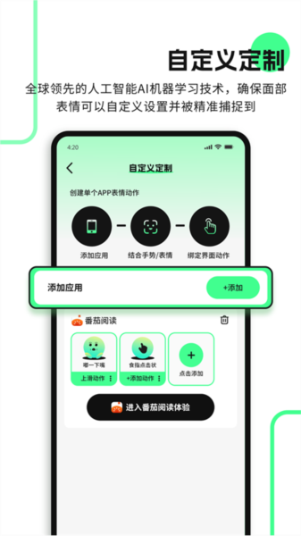 隔空操作图片