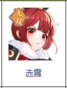 长安幻想图片3