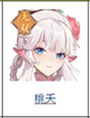 长安幻想图片5