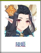 长安幻想图片7