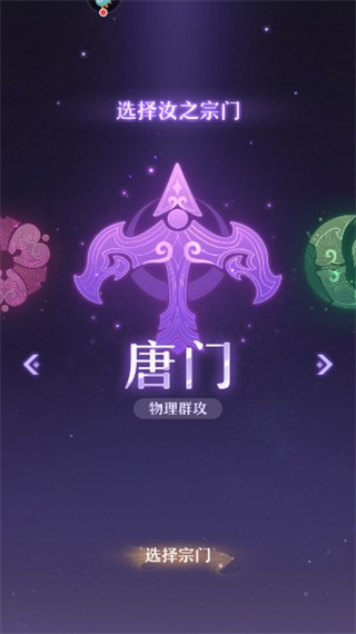 长安幻想图片14