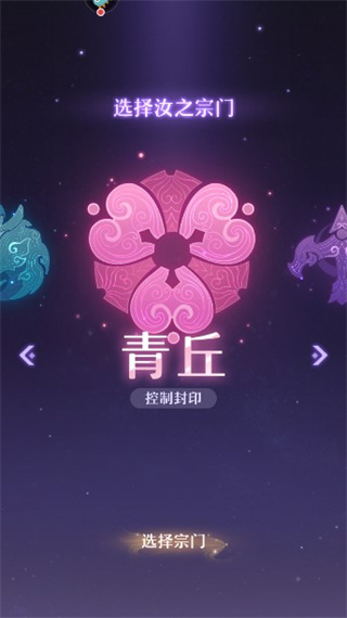 长安幻想图片13