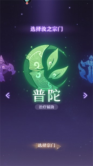 长安幻想图片15
