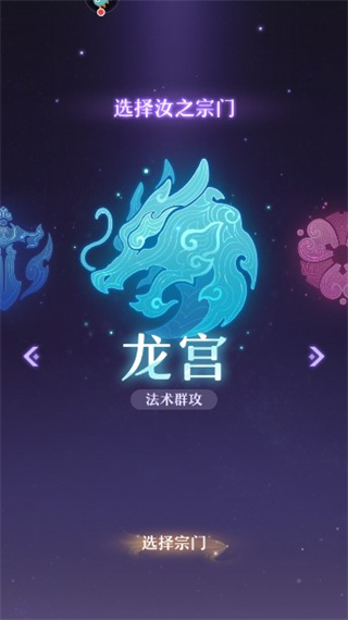 长安幻想图片16