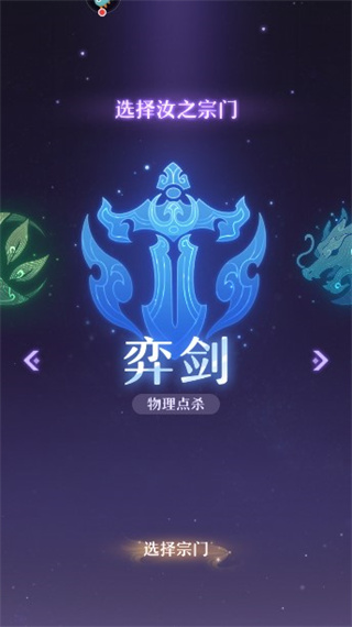 长安幻想图片17