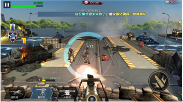 抢滩登陆3D28