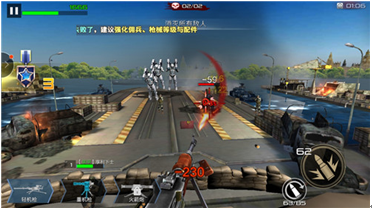 抢滩登陆3D30