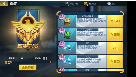 抢滩登陆3D31