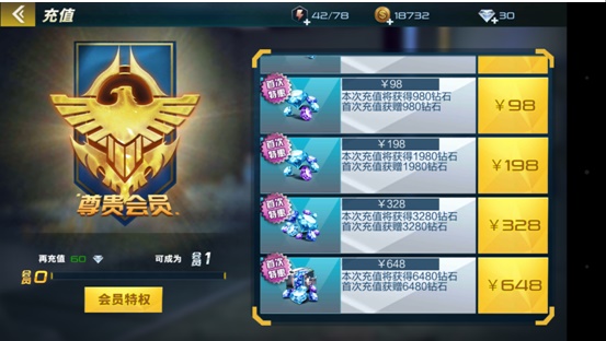 抢滩登陆3D32