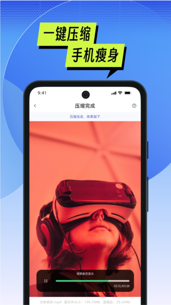 MTI管理器图片