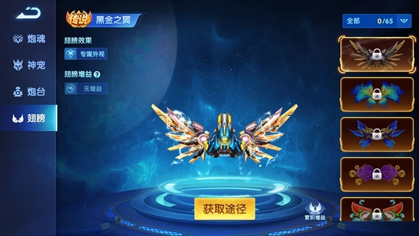 人人捕鱼图片2
