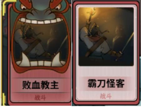 汉家江湖21