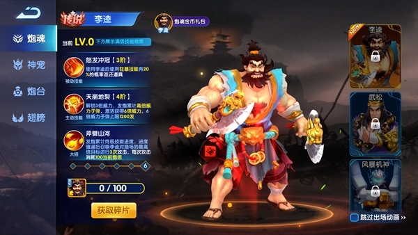 人人捕鱼图片1