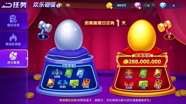 人人捕鱼图片3