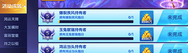 人人捕鱼图片14