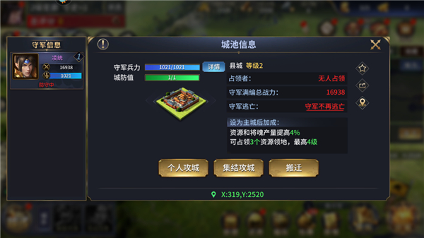 疯狂奇兵战场图片2