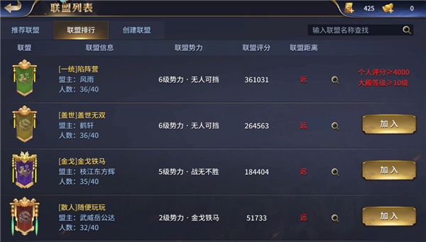 疯狂奇兵战场图片5