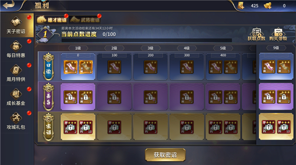 疯狂奇兵战场图片6