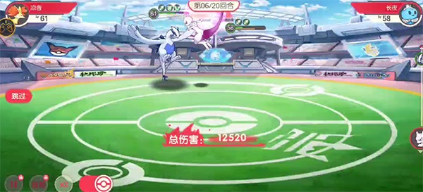 口袋觉醒图片7