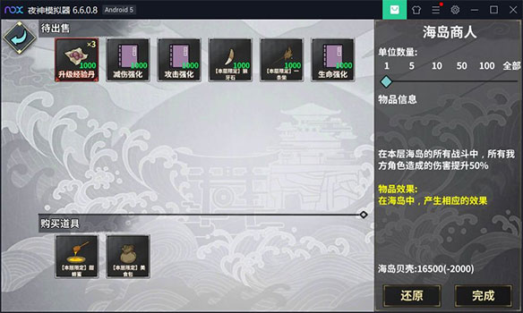 汉家江湖百度版20