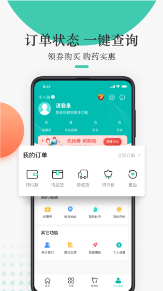 金利达图片