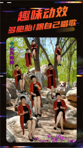 影秀相机图片