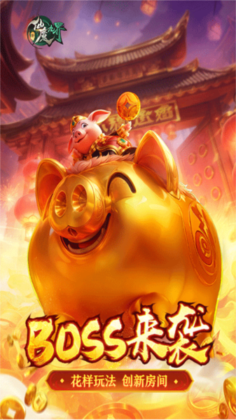 新仙魔九界图片2