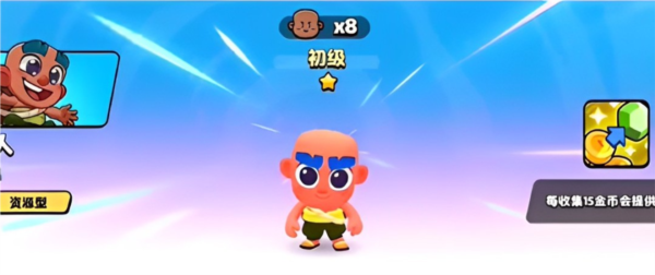 supercell爆裂小队图片10