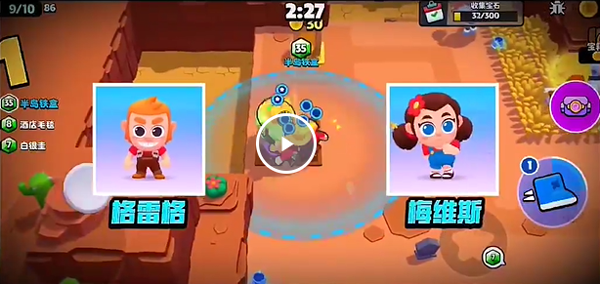 supercell爆裂小队图片12