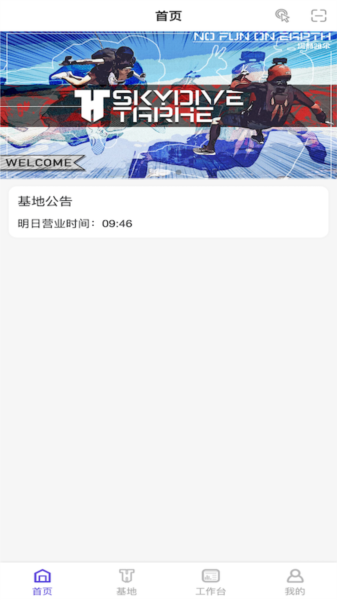 PULL图片