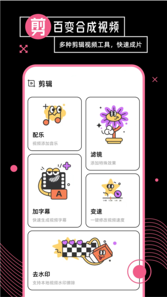 音乐相册图片