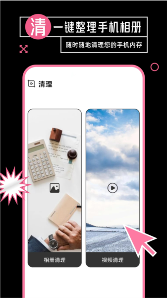 音乐相册图片