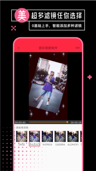 音乐相册图片