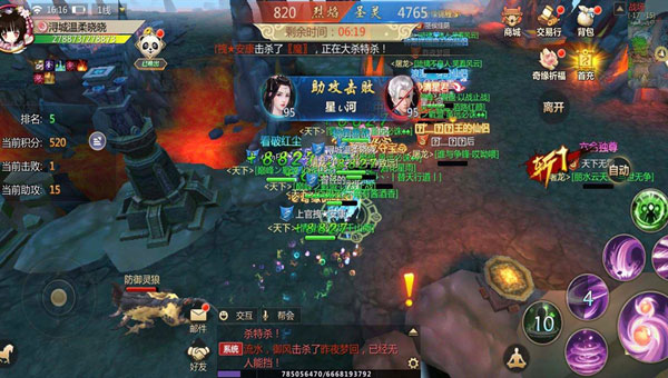 蜀门手游图片16