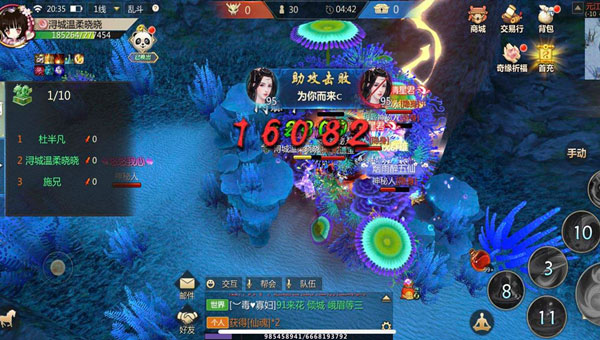 蜀门手游图片18