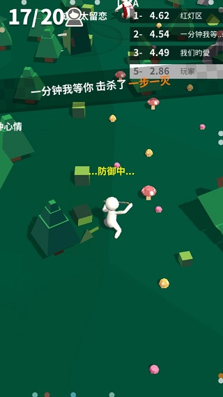 我的大刀40米1