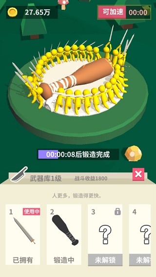 我的大刀40米3