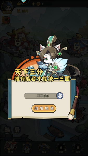 天选英雄图片4