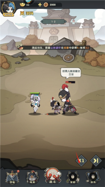 天选英雄图片7