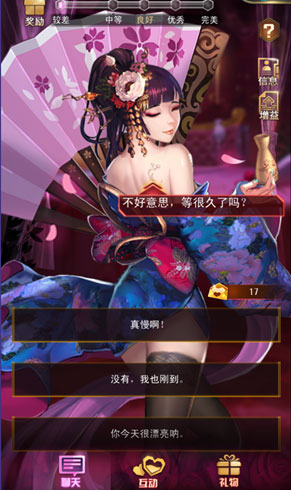 女神危机图片3