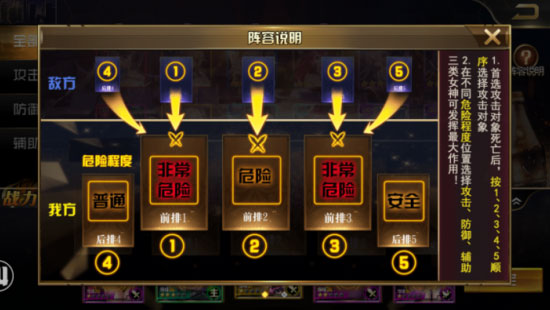 女神危机图片7