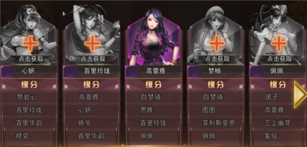 女神危机图片28