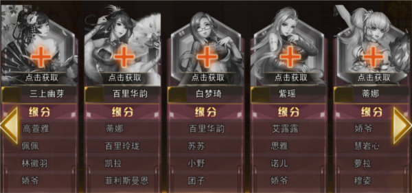 女神危机图片29